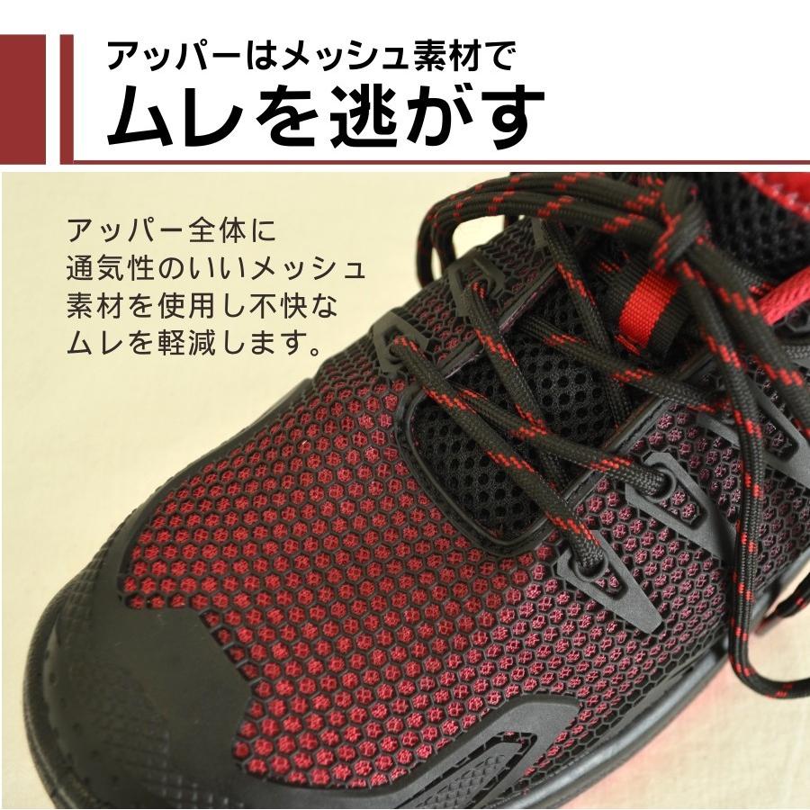 LAUGHTER(ラフター)」JSAA A種 セーフティースニーカー/LSS-19001