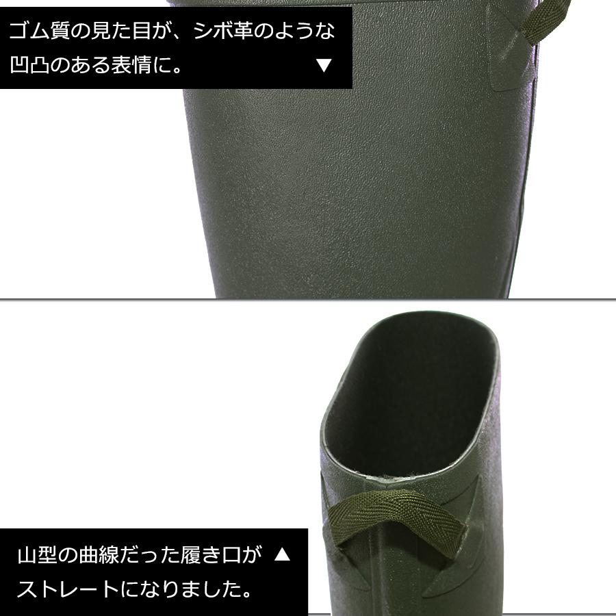 想定 省略 ジョガー ゴム 長靴 安い Apab Jp