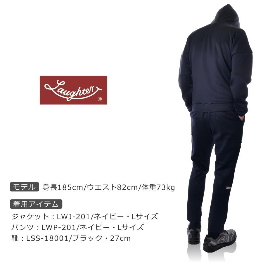 LAUGHTER(ラフター)」撥水ストレッチ「男前」パーカー/LWJ-201 LAUGHTER(ラフター)」撥水ストレッチ「男前」パーカー/LWJ-201