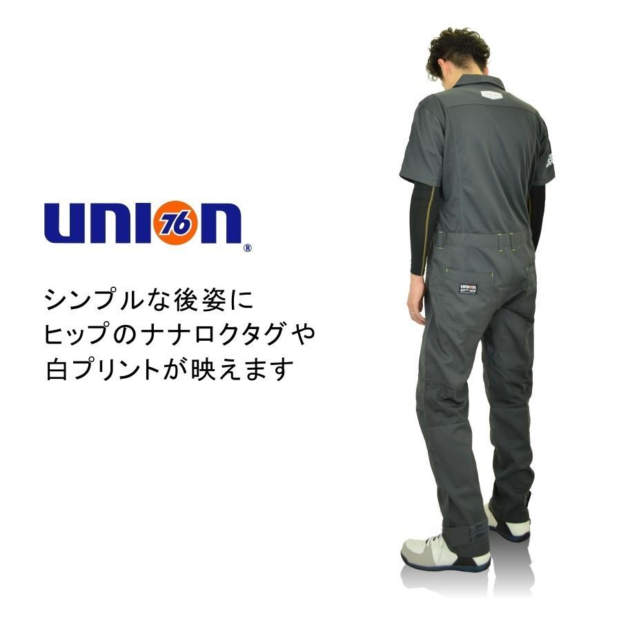 4L】「UNION76（ナナロク）」当店一涼しい背中通気メッシュ半袖ツナギ