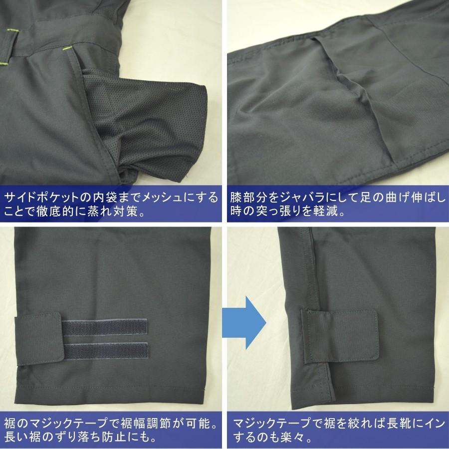 UNION76（ナナロク）」当店一涼しい背中通気メッシュ半袖ツナギ/No.76