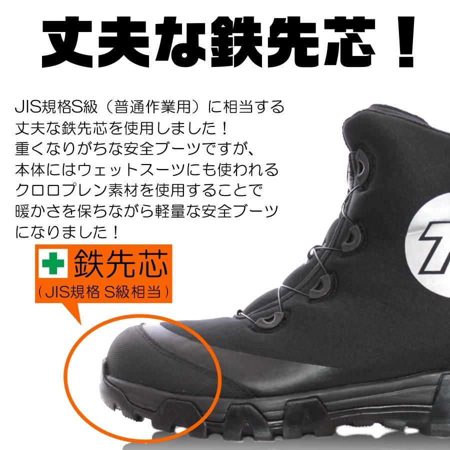 UNION76（ナナロク）」防寒ダイアルセーフティー/No.76-2003 防寒 安全