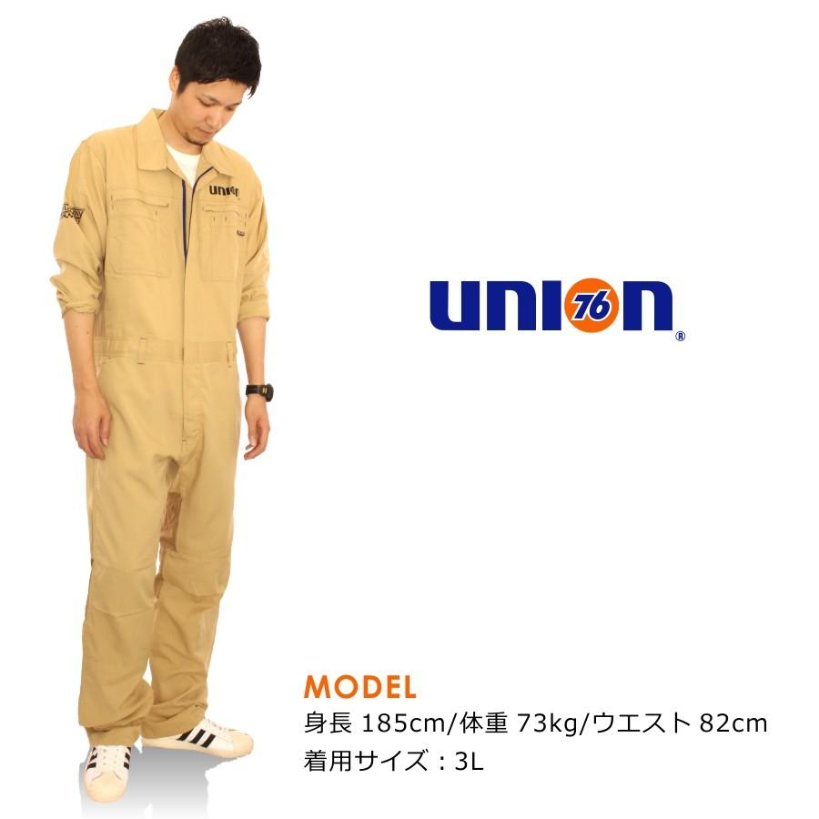 【4L】「UNION76(ナナロク)」バックメッシュ長袖オーバーオール/No.76-2005/夏生地つなぎ ツナギ｜prono-webstore｜06