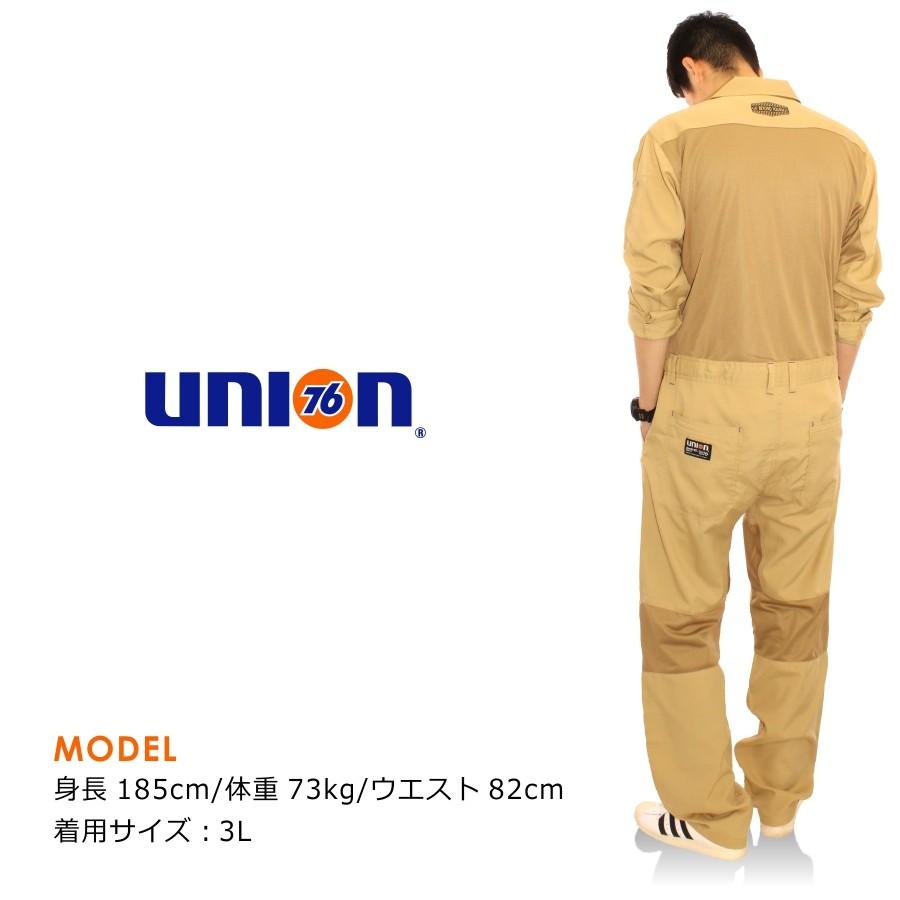 UNION76(ナナロク)」バックメッシュ長袖オーバーオール/No.76-2005/夏