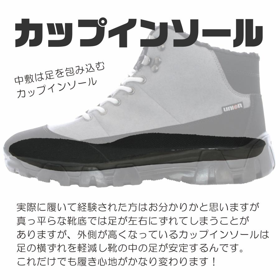 靴 yun UNION76(ナナロク)」防水ボアシューズ/No.76-2007 防寒 冬靴 雪 スノー