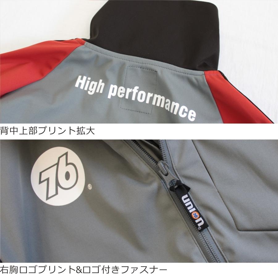 UNION76(ナナロク)」防風ストレッチジャンパー/No.76-2013/防寒