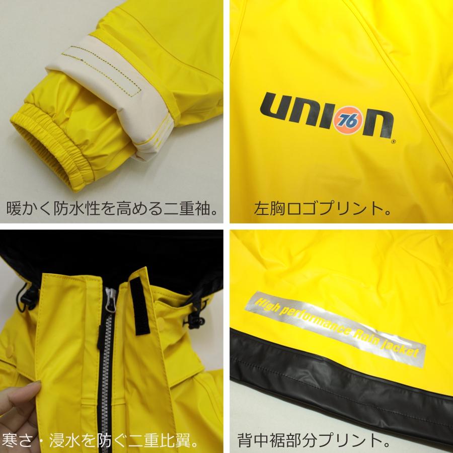 5L 送料無料 上下別売 UNION76 ナナロク PU防水防寒ストレッチ 5L 送料無料 上下別売 UNION76 ナナロク PU防水防寒ストレッチ