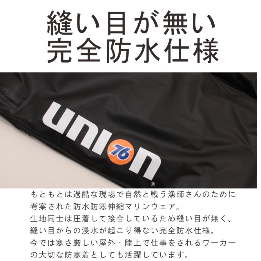 「5L」【送料無料】 【上下別売】「UNION76（ナナロク）」防水防寒PUストレッチサロペット/No.76-2016/ 防寒 カッパ プロノ｜prono-webstore｜04