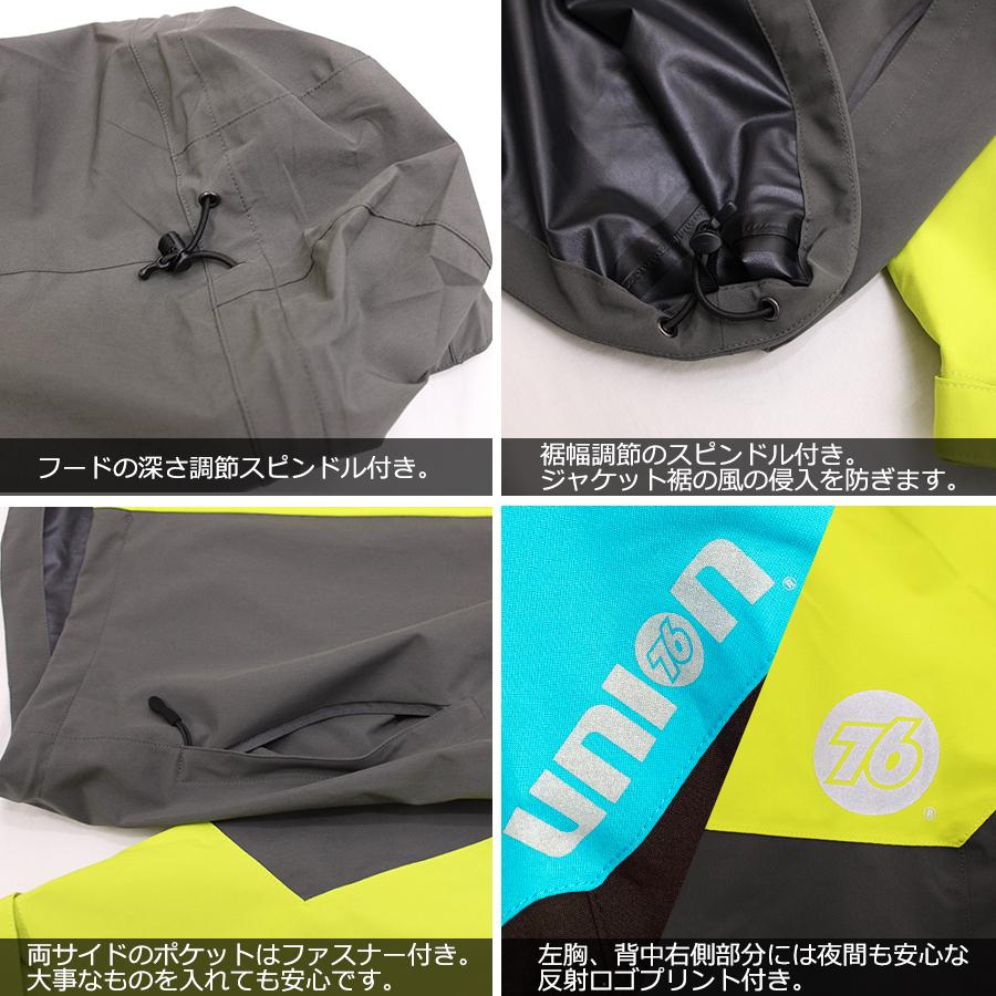 UNION76(ナナロク)」ストレッチレインジャケット/No.76-2102