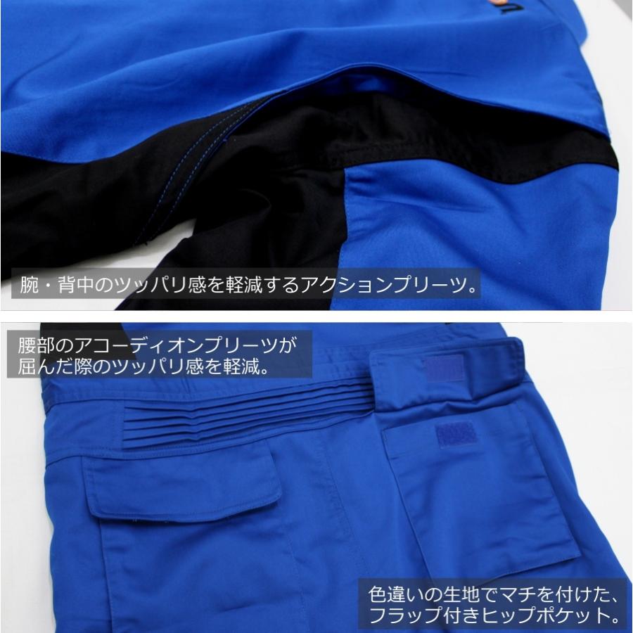 UNION76(ナナロク)」ストレッチ半袖オーバーオール/No.76-2104 夏用