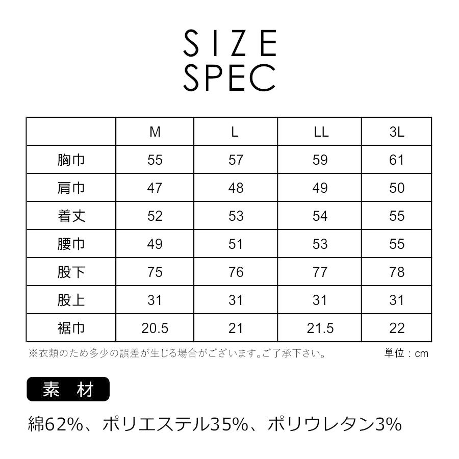 UNION76(ナナロク)」ストレッチ半袖オーバーオール/No.76-2104 夏用