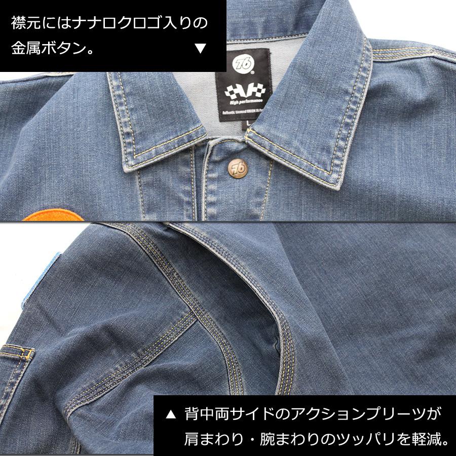 JOURNAL STANDARD パッチワーク ビンテージ加工デニム ツナギ UNION76(ナナロク)」ストレッチデニムツナギ/No.76-2105 メンズ 作業服