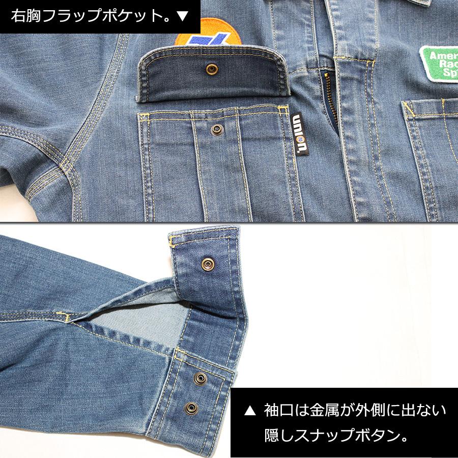 JOURNAL STANDARD パッチワーク ビンテージ加工デニム ツナギ UNION76(ナナロク)」ストレッチデニムツナギ/No.76-2105 メンズ 作業服