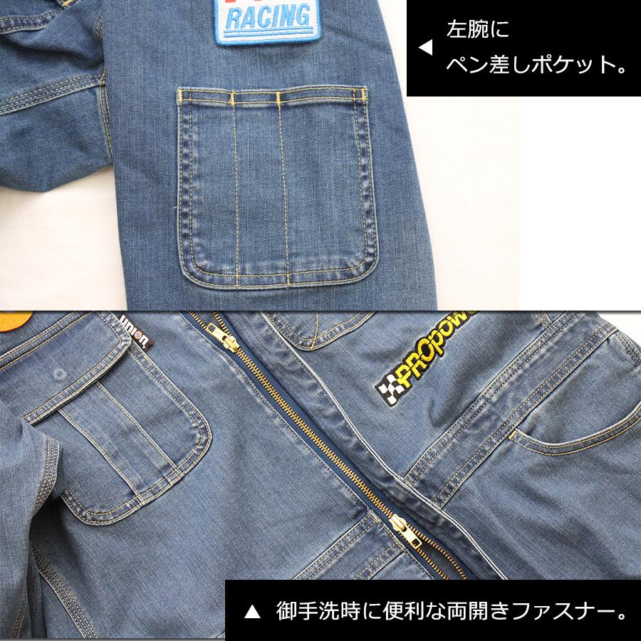 なっちゃん315 コウペンちゃん チンチラになっちゃったマスコット – コウペン