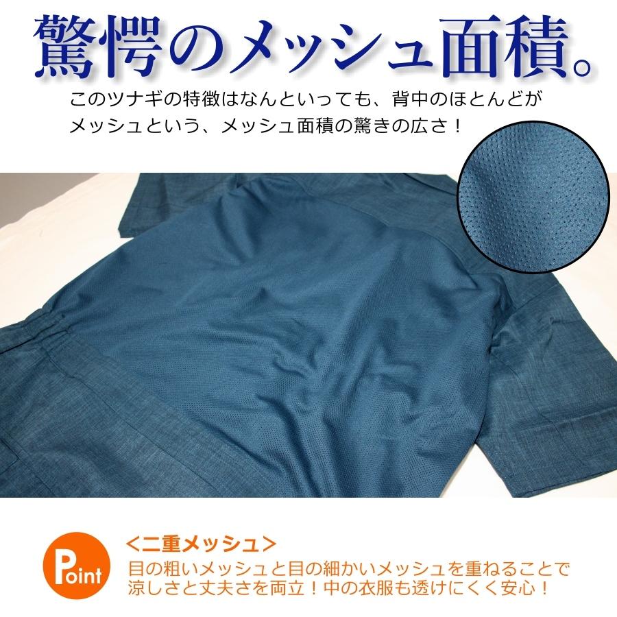 2021年新作入荷2021年新作入荷「UNION76(ナナロク)」バックメッシュ