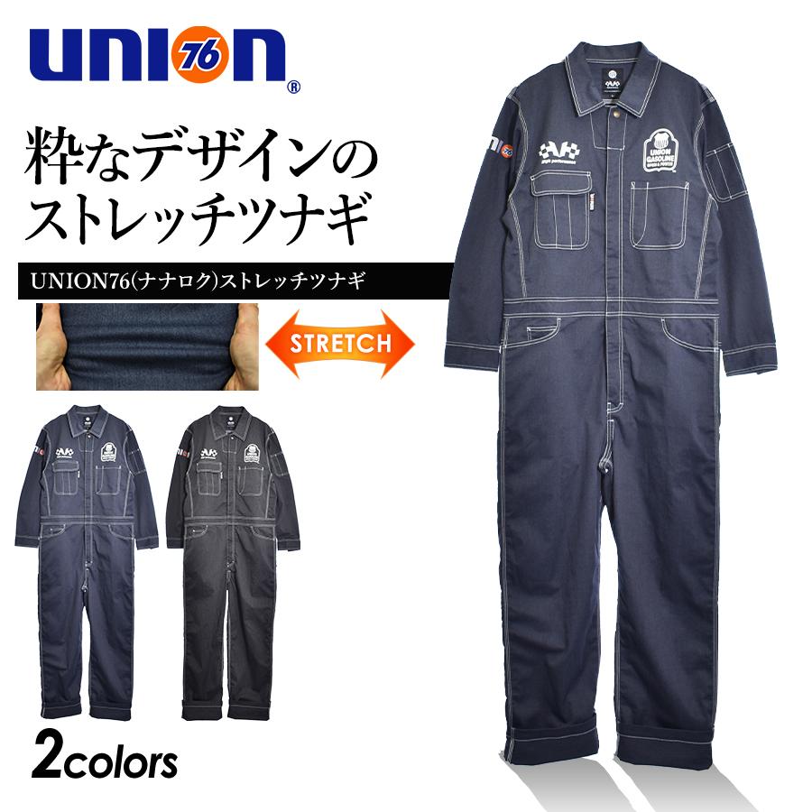 2026年6月】76 union（つなぎ）のおすすめ人気ランキング - Yahoo