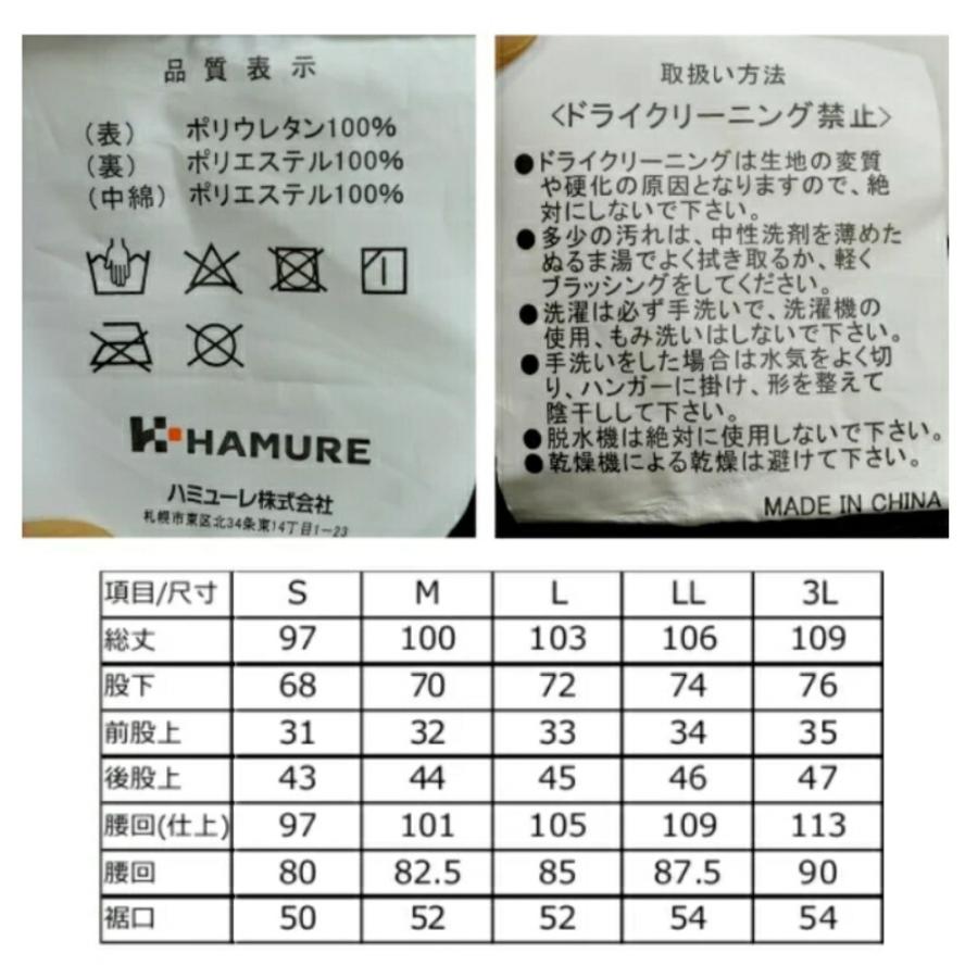 送料無料 上下別売 Union76 ナナロク 防水防寒puストレッチサロペット No 76 16 Wex 新作 防寒 カッパ プロノ Df0 No76 Rs152w プロノ ウェブストア 通販 Yahoo ショッピング