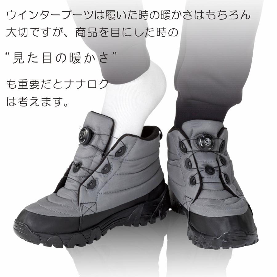 UNION76（ナナロク）」防水ダイアルブーティー（中綿防寒靴）/No.76