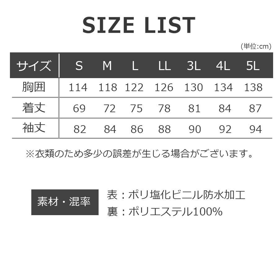 上下別売】「UNION76（ナナロク）」本格水産用PVCレインウェア/No