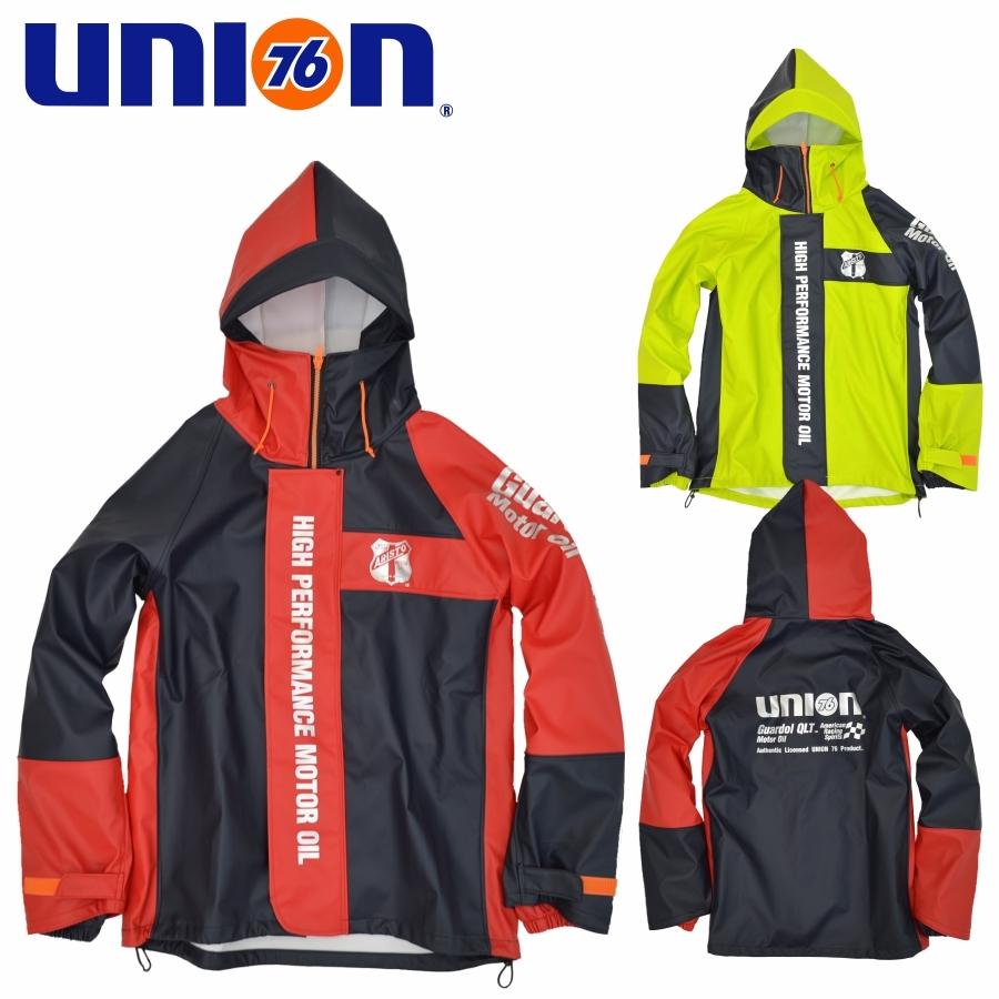 【上下別売】「UNION76（ナナロク）」本格水産用ＰＵレインウェア/No.76-MJ155 カッパ レインジャケット 漁 釣り｜prono-webstore