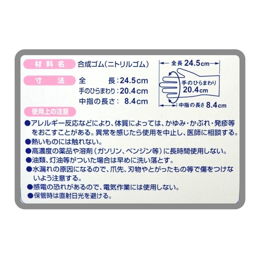 Dickies（ディッキーズ） ニトリル使いきり手袋（粉なし）100枚入り/No