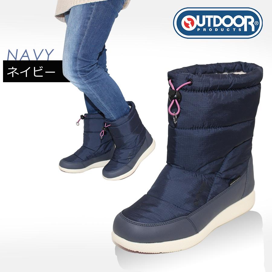 OUTDOOR PRODUCTS（アウトドアプロダクツ） 送料無料 レディース防寒