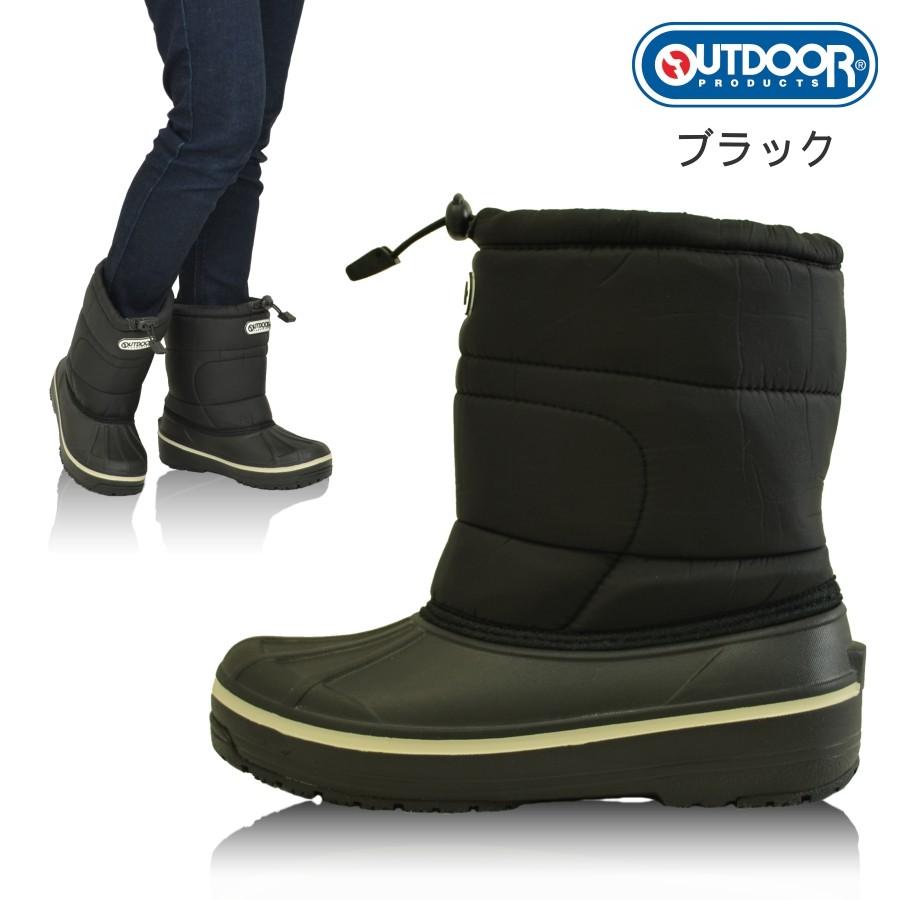 Outdoor Products アウトドアプロダクツ レディース防水軽量ダウンブーツ Odw1800 19 Wex 防寒 作業靴 Odw1800 プロノ ウェブストア 通販 Yahoo ショッピング