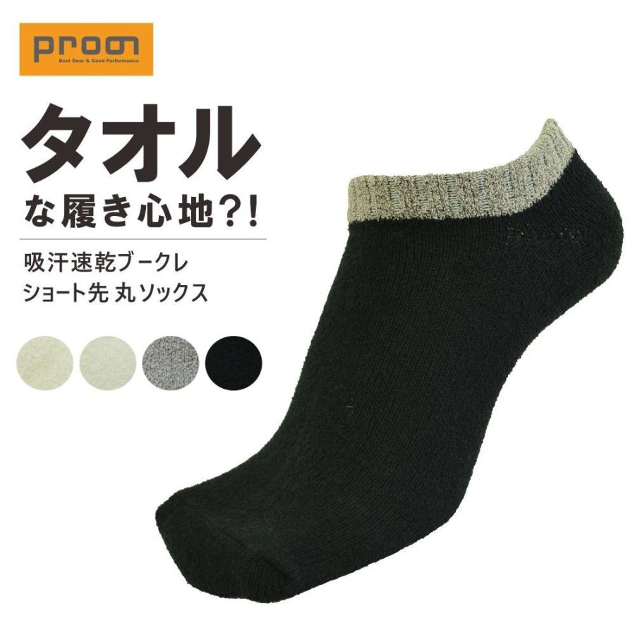 ハイソックス　OL 