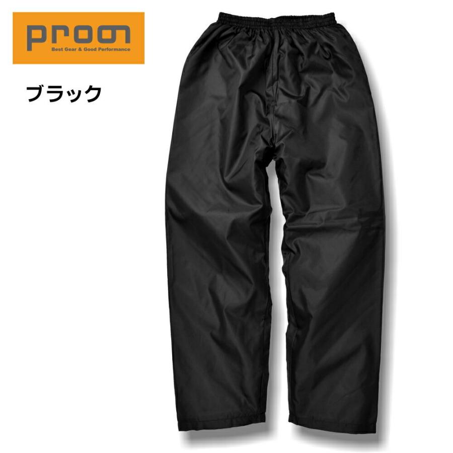 プロノ」防寒リップストップキルトパンツ/OL-1823/【WEX 防寒 ヤッケ