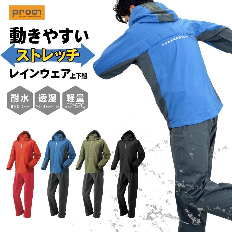 【定価40,900円・新品未使用】ブリーフィング レインウェア 防水パンツ L LOGOS（ロゴス） [アウトレット] Prono プロノ 超軽量＆透湿防水