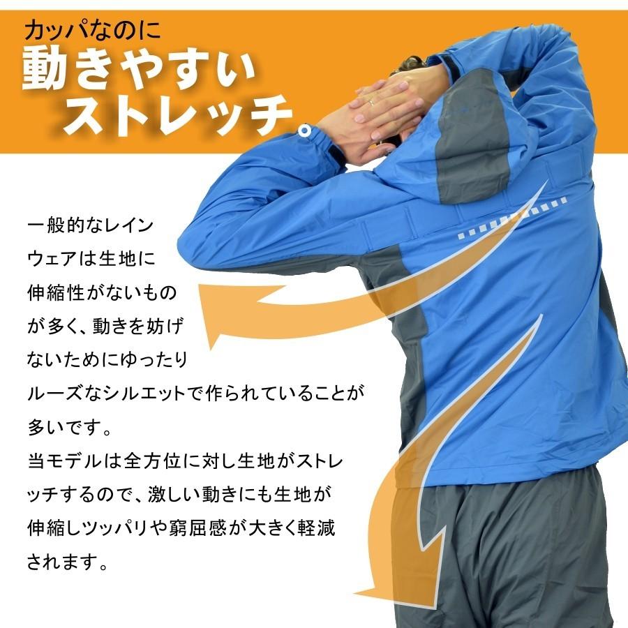 LOGOS [アウトレット] Prono プロノ 超軽量＆透湿防水ストレッチ
