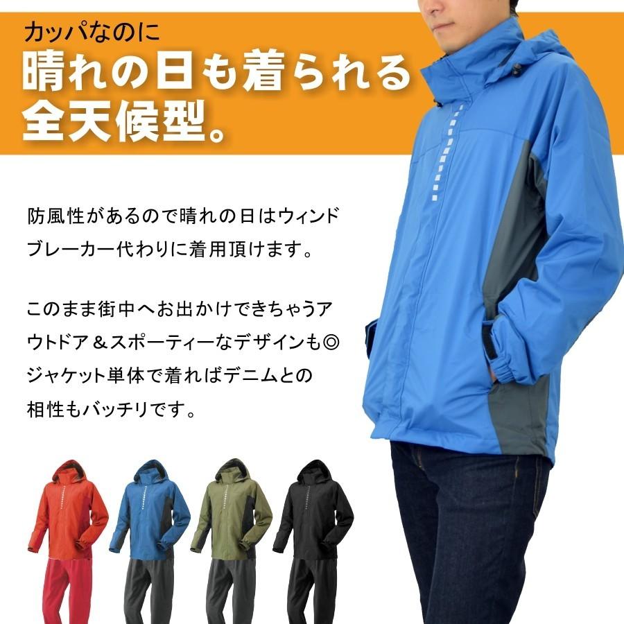 ウォータープルーフジャケット　二乃 楽天市場】アイズフロンティア 長袖防寒ジャケット 秋冬 防寒着