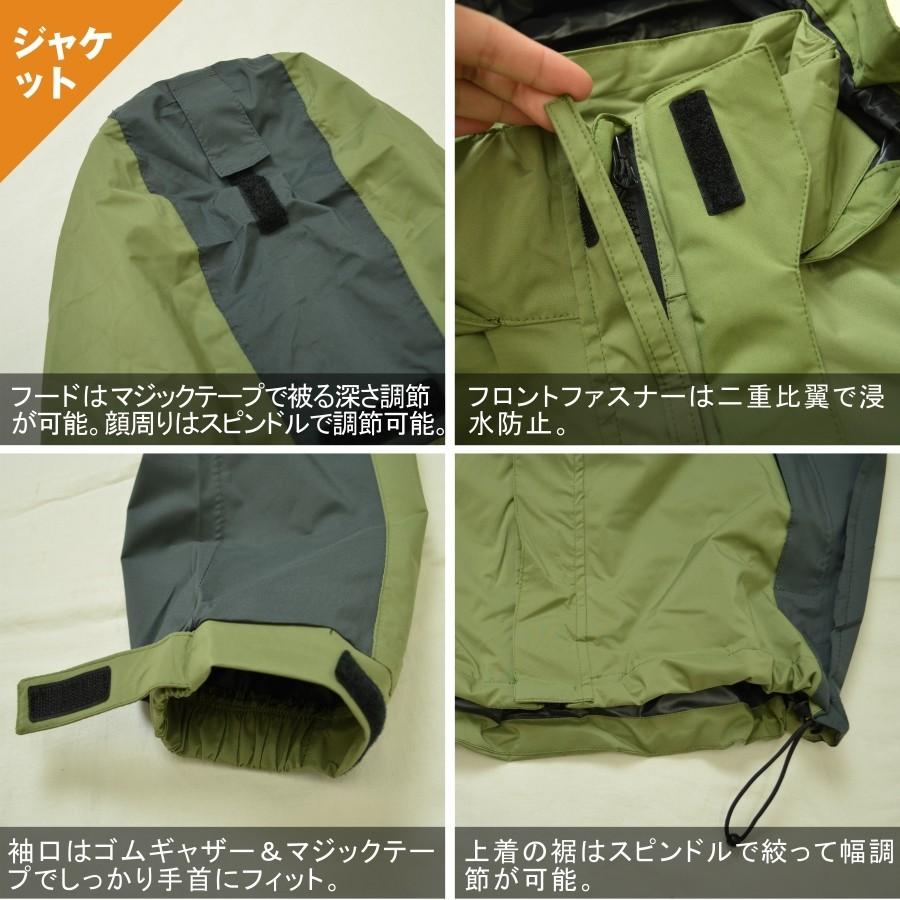 ウォータープルーフジャケット　二乃 楽天市場】アイズフロンティア 長袖防寒ジャケット 秋冬 防寒着