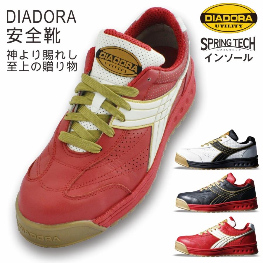 ７営業日以内の発送 Diadora ディアドラ セーフティーシューズ Peacock ピーコック Pc 12 Pc 22 Pc 31 Pc プロノ ウェブストア 通販 Yahoo ショッピング