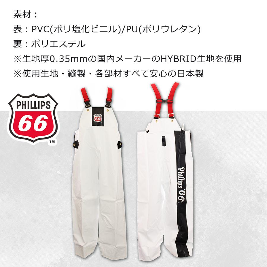 eaphi フリンジサロペット eaphi フリンジサロペット