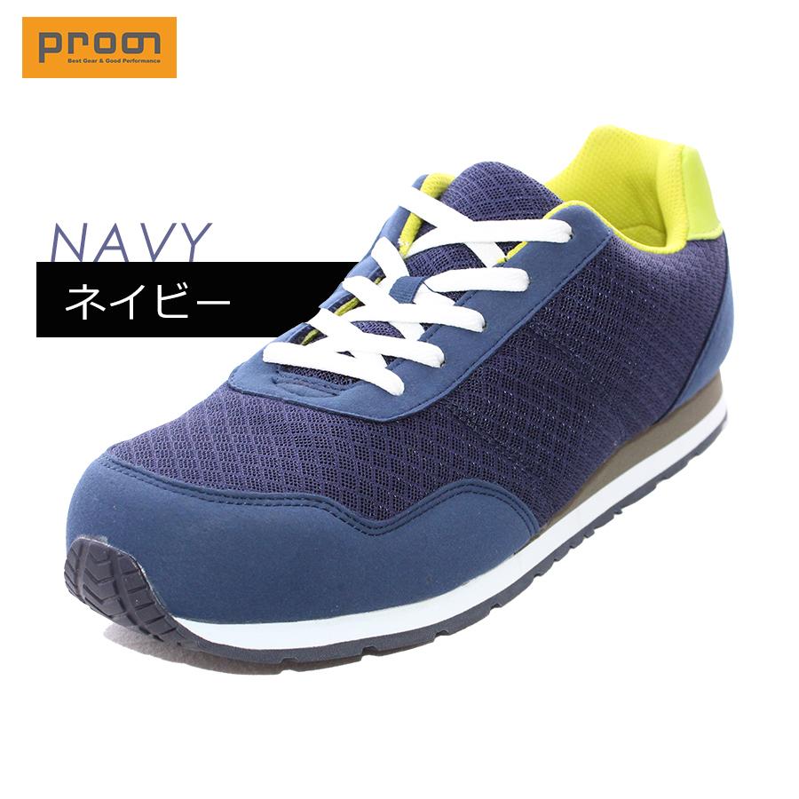 プロノ」メッシュセーフティー/PR-2101 安全靴 作業靴 スニーカー 先芯