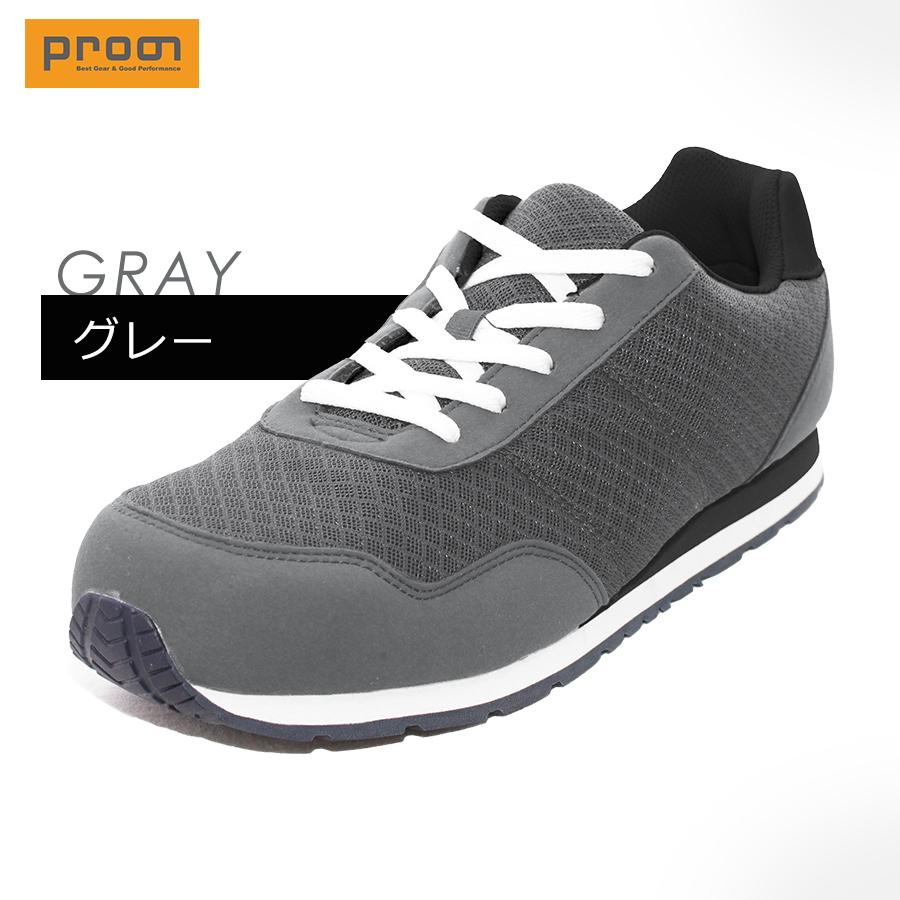 プロノ」メッシュセーフティー/PR-2101 安全靴 作業靴 スニーカー 先芯