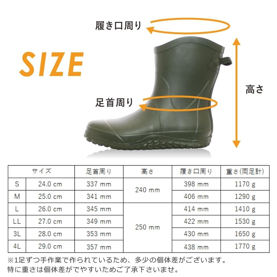 プロノ ロングユースレインブーツ ハーフ丈 PR-2103 長靴 レインブーツ