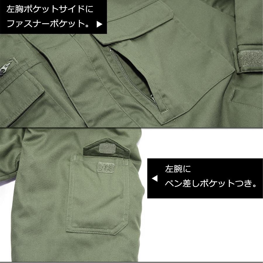 プロノ」超撥水防寒ブルゾン/PR-2112 防寒着 作業服 作業着 アウター