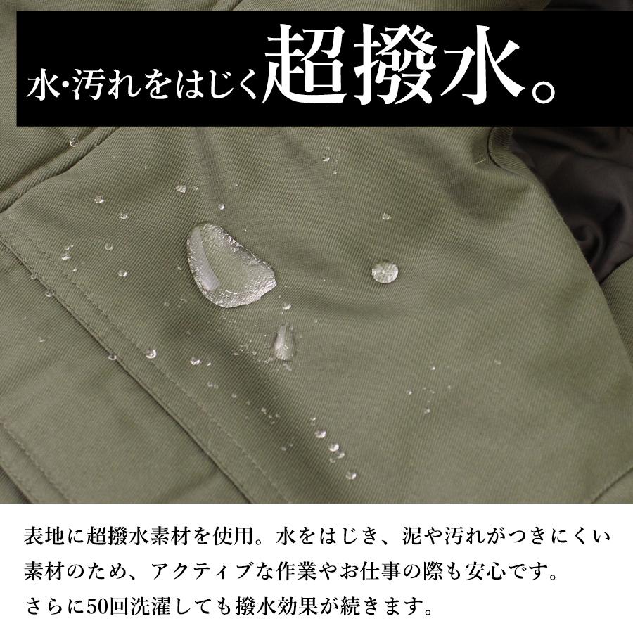 プロノ」超撥水防寒パンツ/PR-2113 防寒着 作業服 作業着 作業ズボン 