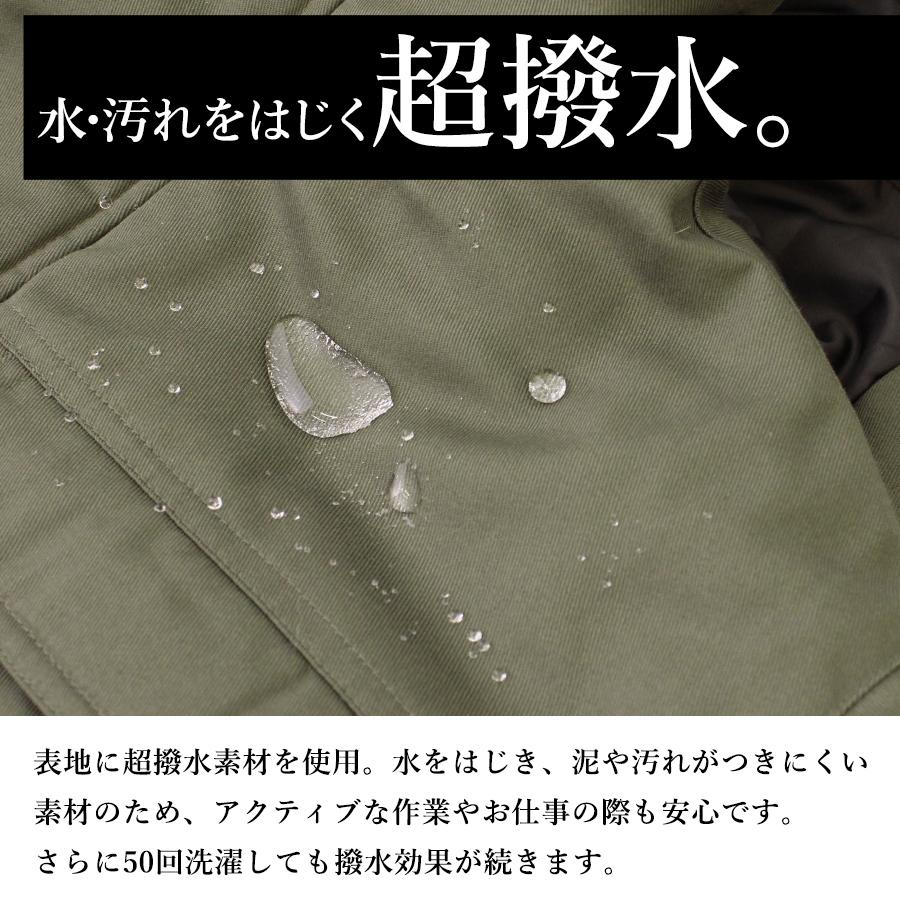 4L」「プロノ」超撥水防寒ツナギ/PR-2114 防寒着 作業服 作業着