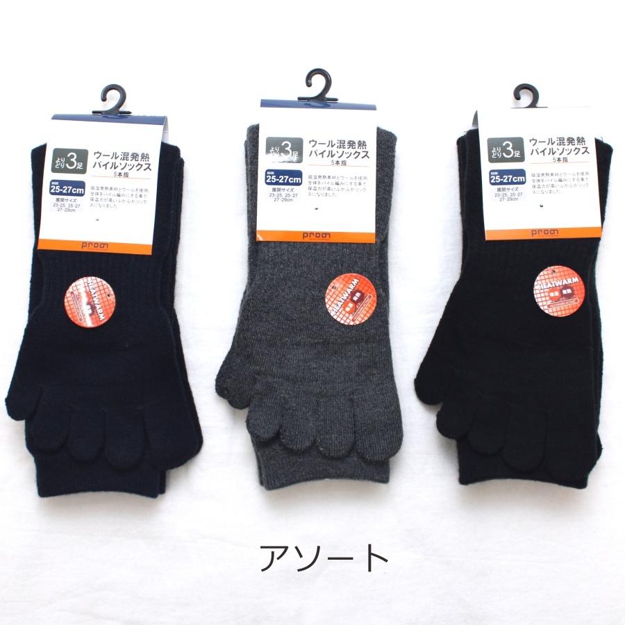 バーニ　ヴァーノ　秋冬物セーター　新品ソックス３足付き。 バーニ ヴァーノ 秋冬物セーター 新品ソックス3足付き