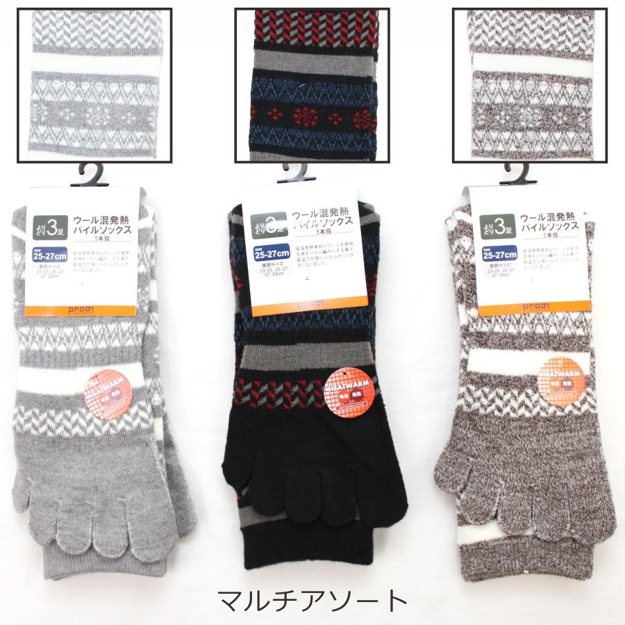 バーニ　ヴァーノ　秋冬物セーター　新品ソックス３足付き。 バーニ ヴァーノ 秋冬物セーター 新品ソックス3足付き