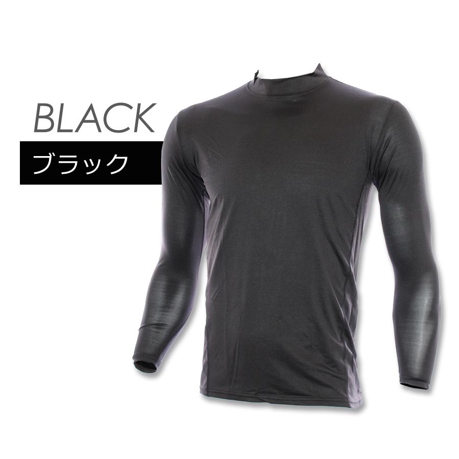 プロノ 冷感長袖コンプレッション Pr 22 夏物 吸汗速乾 ドライ インナー 長袖 作業服 作業着 秋冬 スポーツ Prono Pr 22 プロノ ウェブストア 通販 Yahoo ショッピング