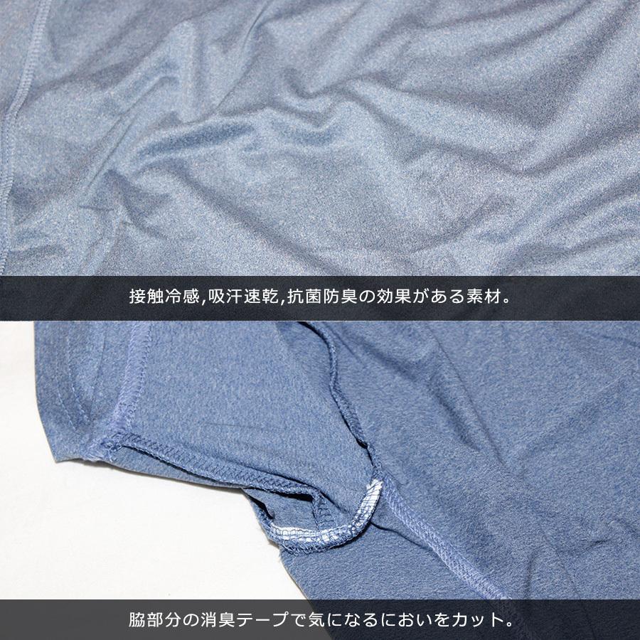 超特価激安 プロノ 冷感長袖コンプレッション Pr 22 夏物 吸汗速乾 ドライ インナー 長袖 作業服 作業着 秋冬 スポーツ Prono Discoversvg Com