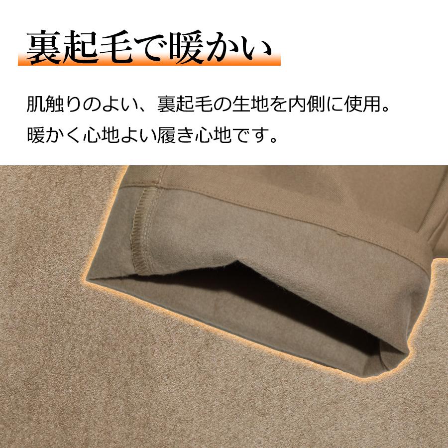 プロノ 裏起毛ストレッチカーゴパンツ PR-2219 メンズ 秋冬 暖 パンツ 防寒 冬 作業服 作業着 作業ズボン|prono-webstore|02
