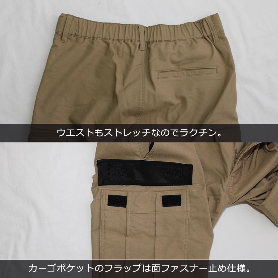 プロノ 裏起毛ストレッチカーゴパンツ PR-2219 メンズ 秋冬 暖 パンツ 防寒 冬 作業服 作業着 作業ズボン｜prono-webstore｜09