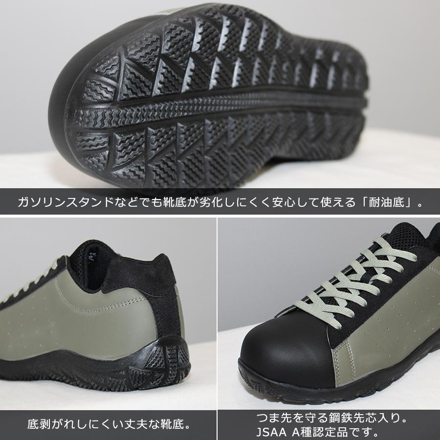 ahnasさん専用 プロノ」オリジナル 安全靴 プロノセーフティ/PR-2221 JSAA 作業