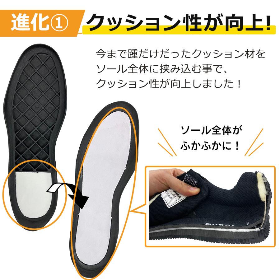 プロノ」オリジナル 安全靴 プロノセーフティ/PR-2221 JSAA 作業靴