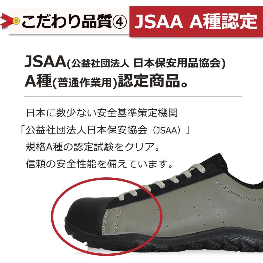 プロノ」オリジナル 安全靴 プロノセーフティ/PR-2221 JSAA 作業靴